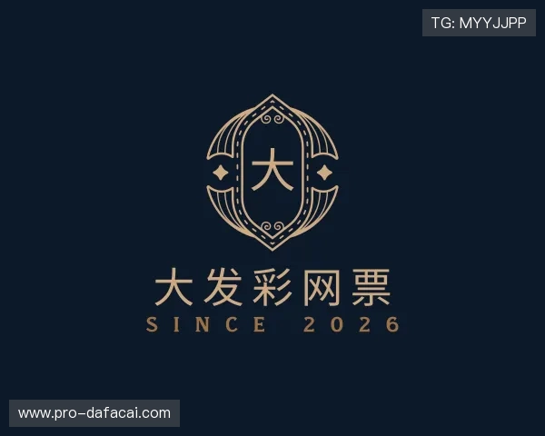 发现大发彩网票
